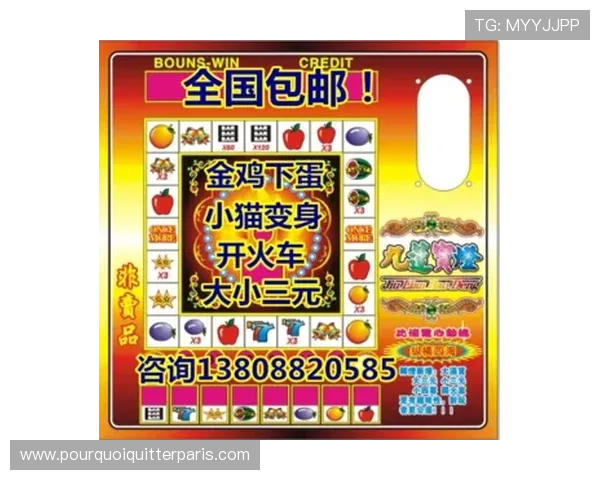 分析老虎机名字的由来及其在市场中的品牌塑造作用