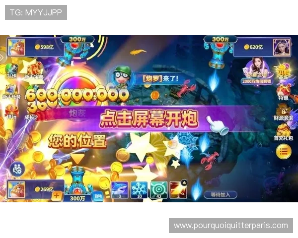 掌握PA捕鱼游戏技巧提升你的捕鱼效率享受畅快捕鱼的极致体验