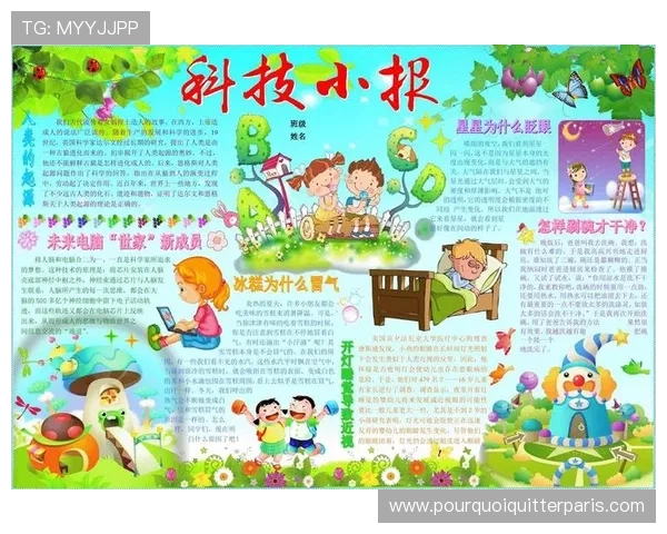 电子 游戏设计中的创新元素与玩家互动体验优化方案