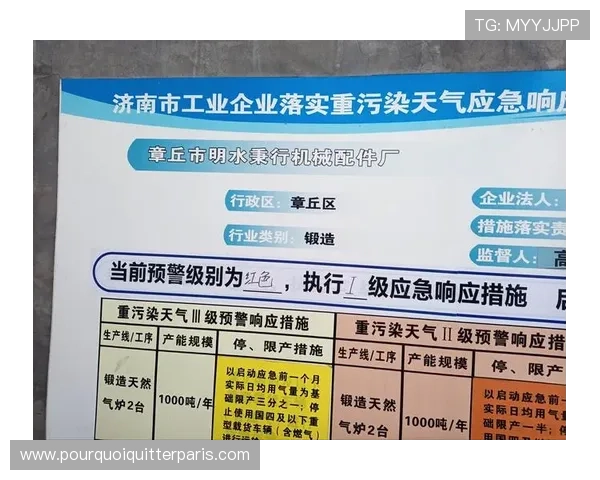 推牌九游戏常见问题解答及安全保障措施全面介绍