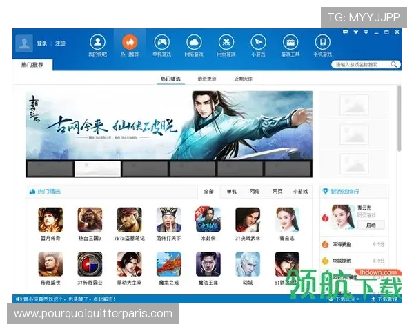 mg游戏盒子官网官方平台介绍,详细解析软件功能、安全保障及用户使用流程 mg游戏盒子官网官方平台介绍,详细解析软件功能、安全保障及用户使用流程