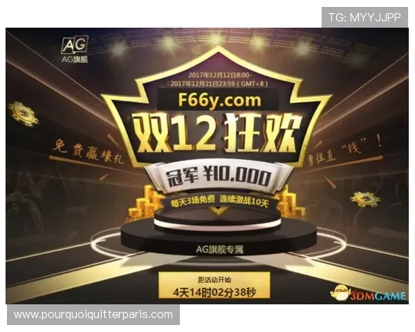 关于AG电子的全面介绍与最新玩法解析帮助玩家提升游戏体验的实用指南