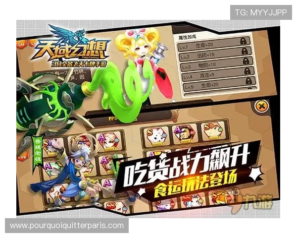 恶魔老虎机网页版最新攻略与玩法技巧全面解析助你轻松赢取丰厚奖励