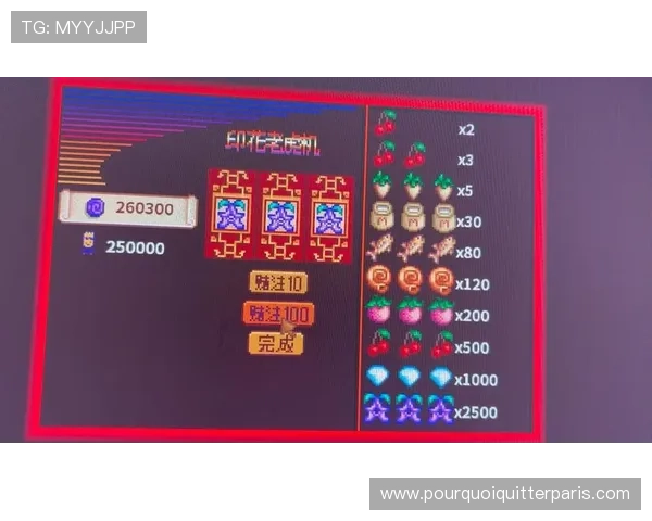 掌握老虎机游戏规则的关键要点：提升中奖率的实用策略与玩法技巧