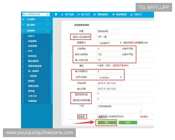 老虎机注册网址大全推荐，优质平台一站式汇总
