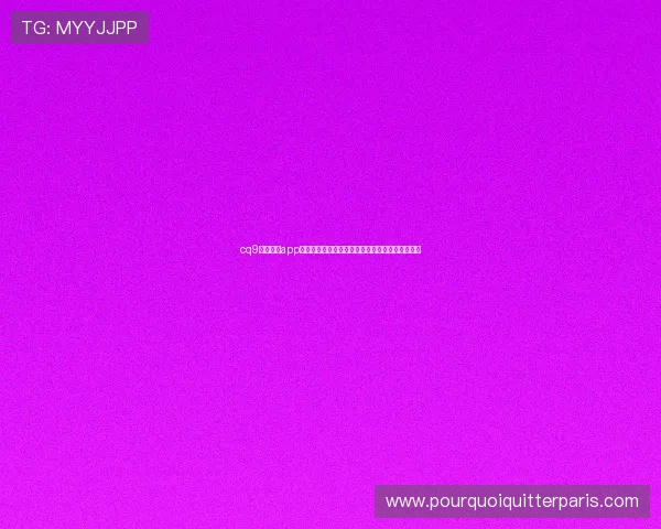 cq9电子官网app投注安全可靠，轻松体验高效便捷的线上娱乐体验