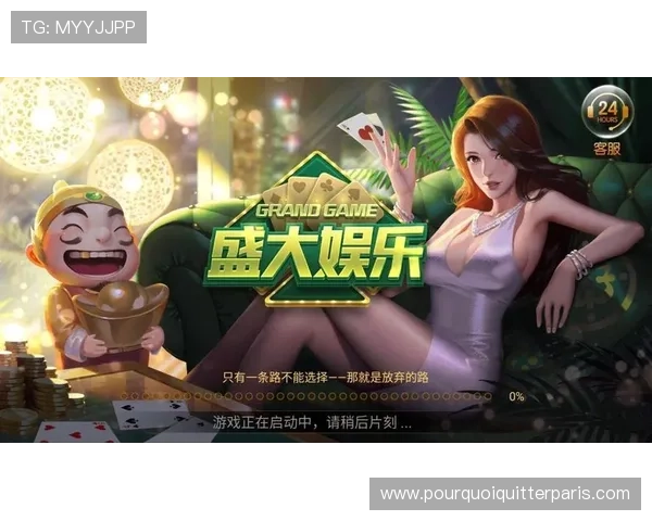 MG娱乐电子游戏网站提供丰富多样的高品质游戏体验满足玩家多样化娱乐需求